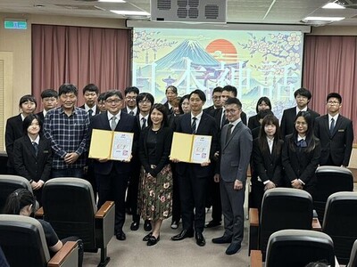 PChome / 城市科大民生學院攜手日本島根縣 推動國際觀光教育與交流