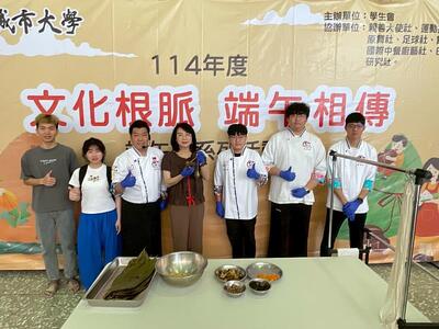 中央社 / 「包粽+陸上龍舟」 城市科大端午節活動展現多元文化交流