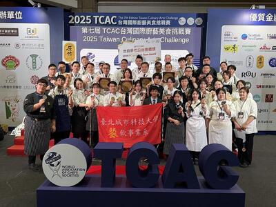 蕃新聞 / TCAC台灣國際廚藝美食挑戰賽 城市科大餐飲事業系成績超亮眼