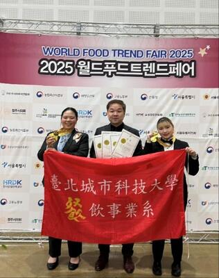 中央社 / AFA世界廚藝餐飲大賽 城市科大餐飲事業系奪4金