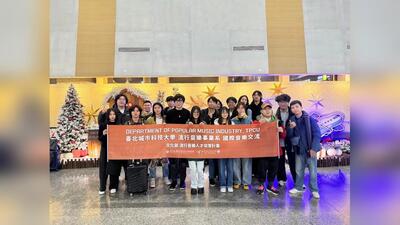 民視新聞網 / 打造亞洲音樂人才通道！薛忠銘率城市科大學生赴日交流