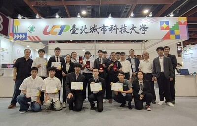 台灣創新技術博覽會城市科大奪2金2銅 AI創新發明成焦點