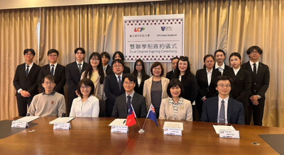 城市科大與IPU New Zealand簽雙聯學制 開三方教育合作