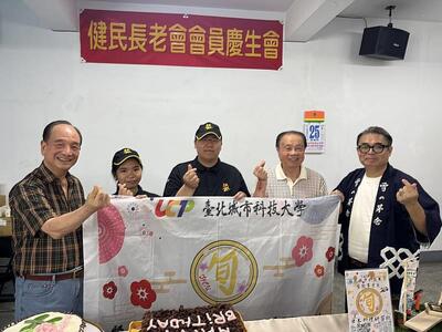 蕃新聞 / 日本演歌、壽司教學 樹林健民協會與城市大學打造長者暖心慶生會